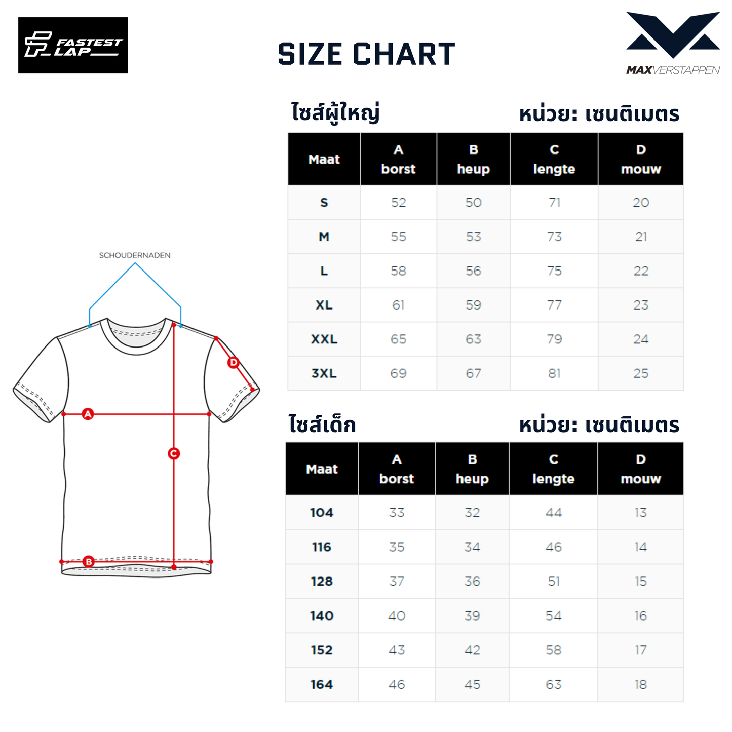 World Champion 2024 T-shirt - Charcoal