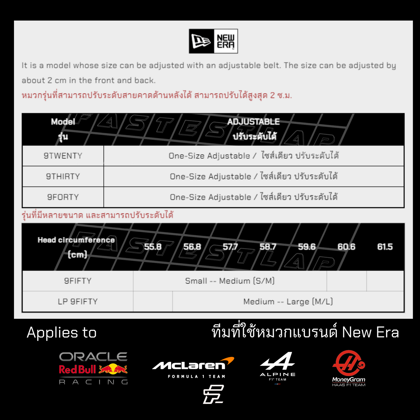 Red Bull Racing New Era 9Fifty® 2024 Las Vegas GP Cap - Black