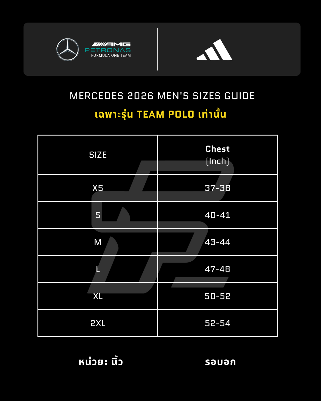 Mercedes-AMG F1 adidas 2026 Team Engineers Polo - White