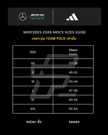 Mercedes-AMG F1 adidas 2026 Team Engineers Polo - White